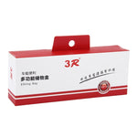 3R Car Auto Silicone Carrying Organizer Storage Vent Hanger Box Sticker Bag for Phone Coin Key and Other Small Items(Big Size), Big Size