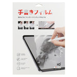 Matte Paperfeel Screen Protector, For Huawei MatePad Pro 13.2, For Huawei MatePad 11.5 2023 / Air 11.5, For Huawei MatePad SE 11 2024