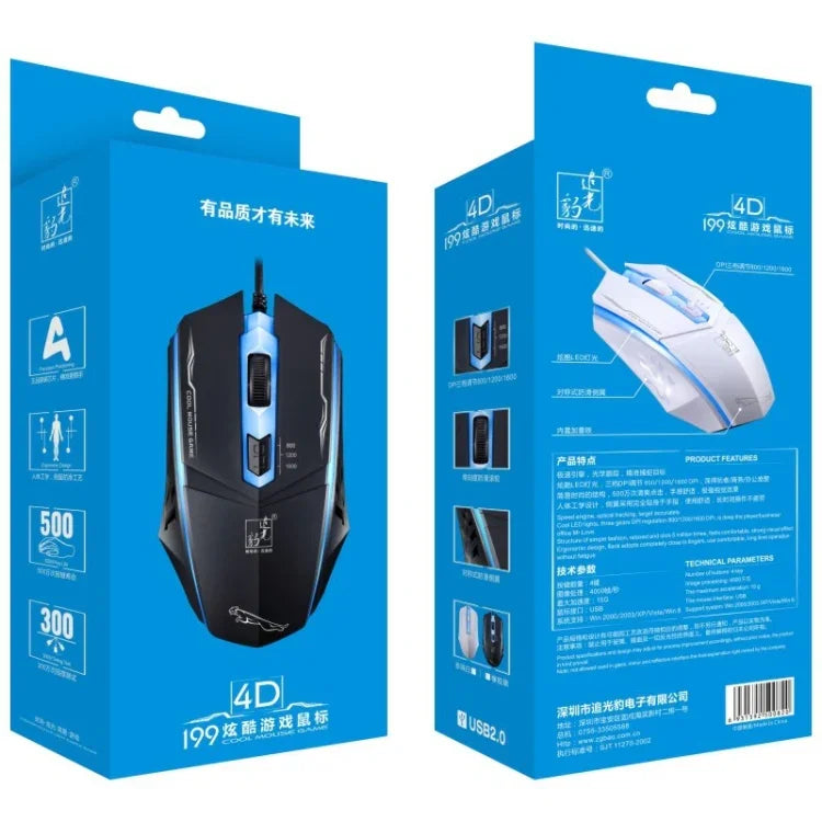 Chasing Leopard 199 USB 1600DPI Three-speed Adjustable LED Backlight Wired Optical Gaming Mouse, Length: 1.3m, 199 Black, 199