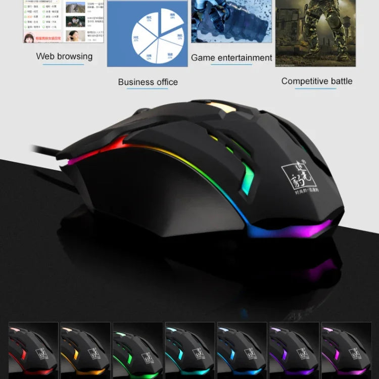 Chasing Leopard K2 USB LED Backlight 1600DPI Three-speed Adjustable Wired Optical Gaming Mouse, Length: 1.3m, K2