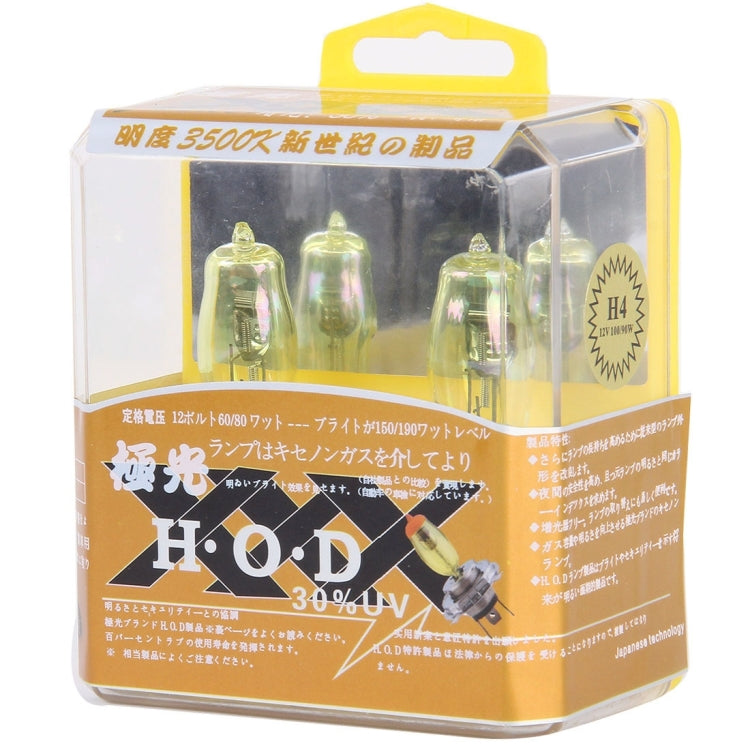 2 X 9005 HOD Halogen Bulbs 12V 100W 2400 LM 3500K Yellow Light Headlights, 9005