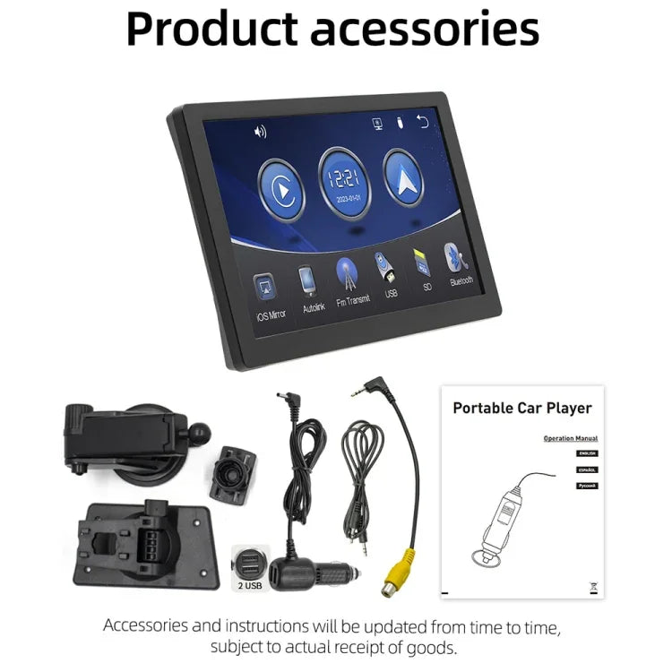 Car Universal Screen Stereo HD MP5 Player Reversing Monitor, Without Camera