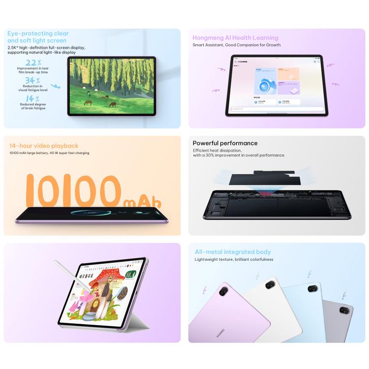 HUAWEI MatePad 11.5 inch 2026 WiFi Soft Light Edition, 8GB+256GB, HarmonyOS 5.1 Hisilicon Kirin T82B, Not Support Google Play, WiFi 8GB+256GB Soft Light